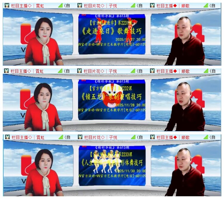 执白🎤V娱热点