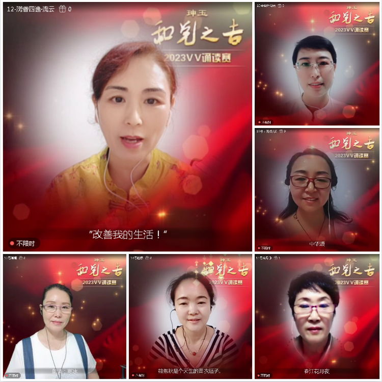 卓然🎤V娱热点