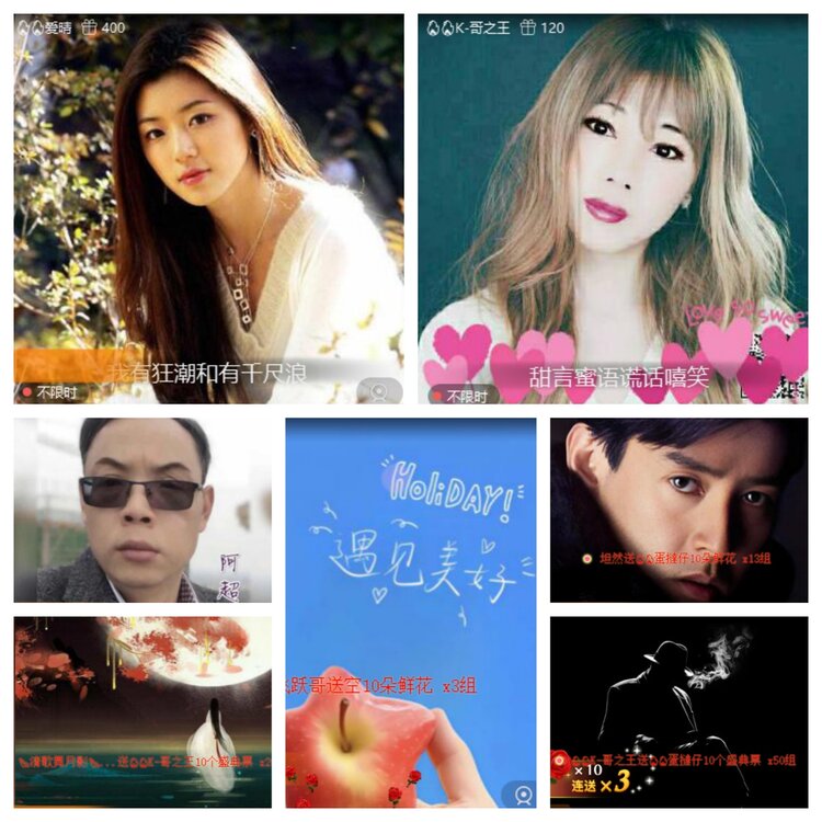 南风🎤V娱热点