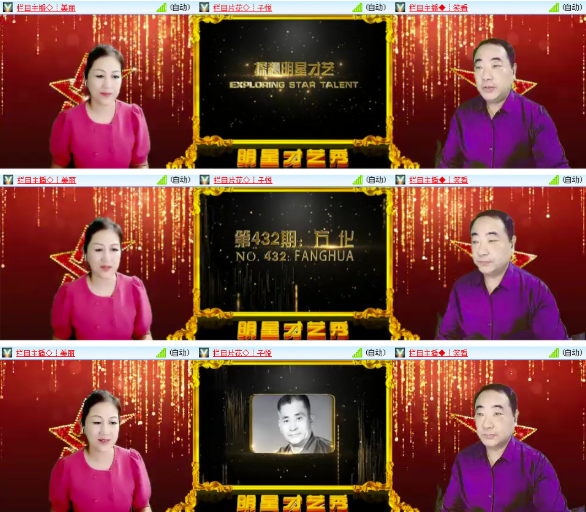 漂泊🎤V娱热点