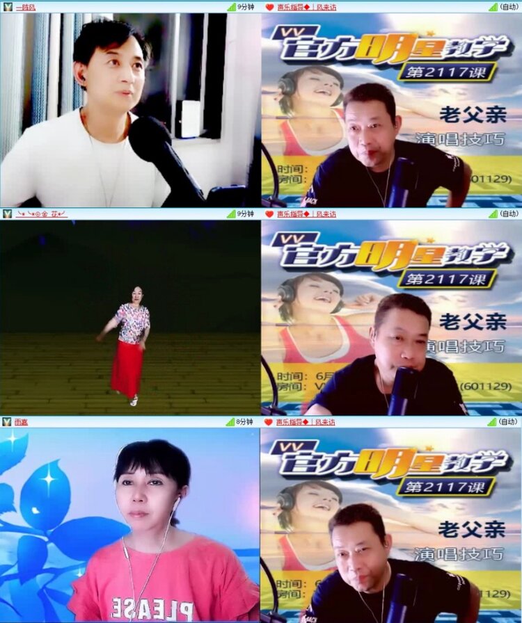 云中云🎤V娱热点