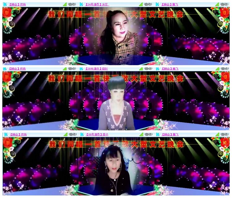 漂泊🎤V娱热点