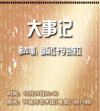 流云🎤V娱热点