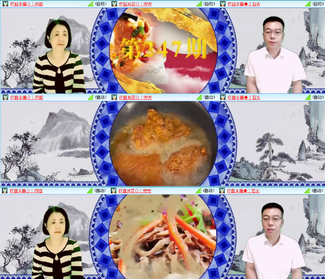 漂泊🎤V娱热点
