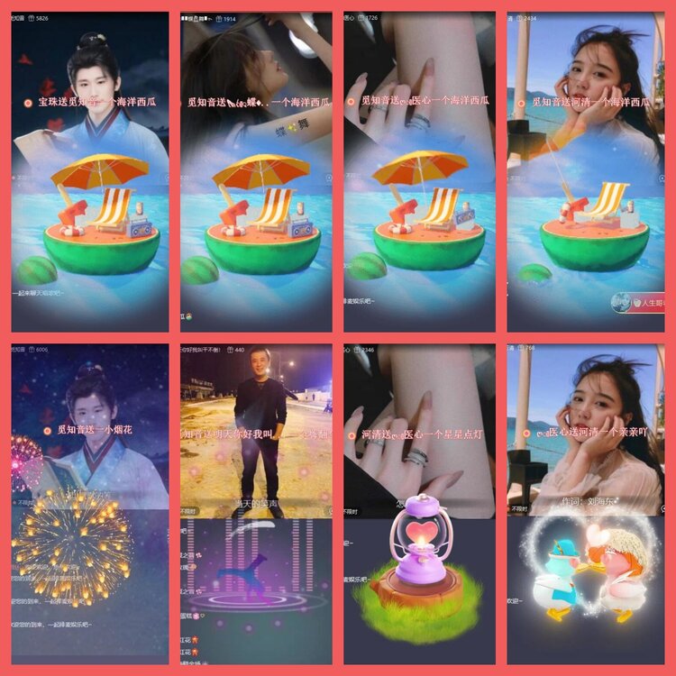 云中云🎤V娱热点