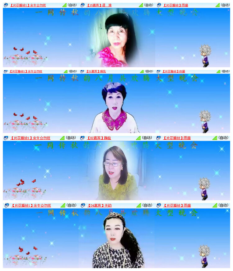 沛滢🎤V娱热点
