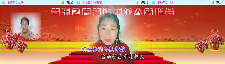 愉悦🎤V娱热点