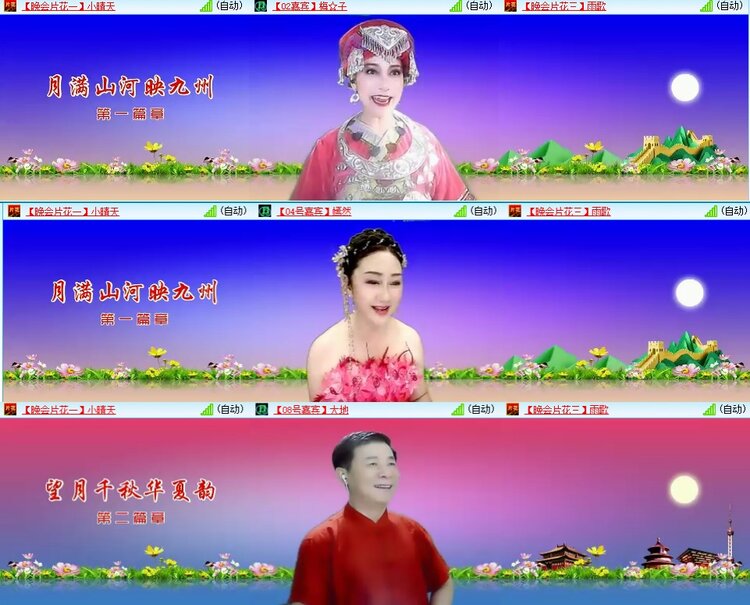 安然🎤V娱热点