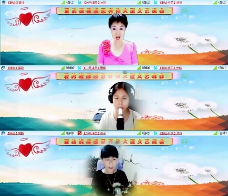 苏苏🎤V娱热点