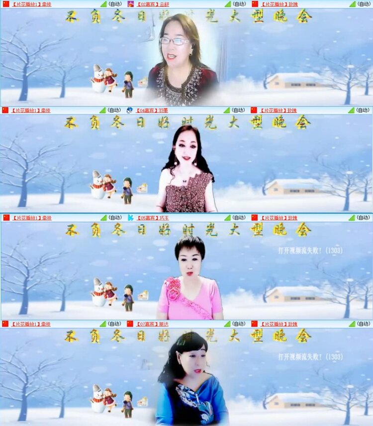 苏苏🎤V娱热点