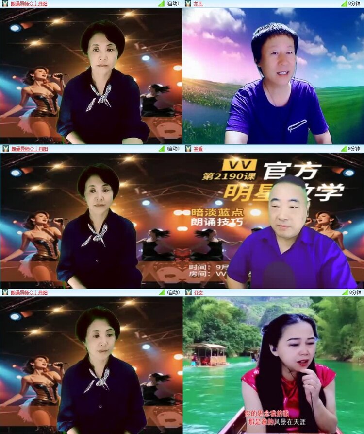 落雪🎤V娱热点