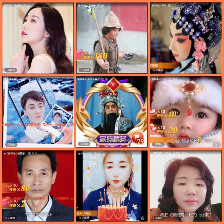 漂泊🎤V娱热点