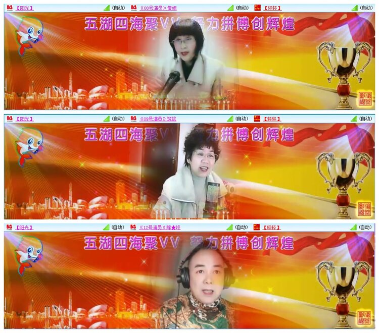 凡人🎤V娱热点