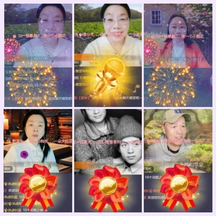 航航🎤V娱热点