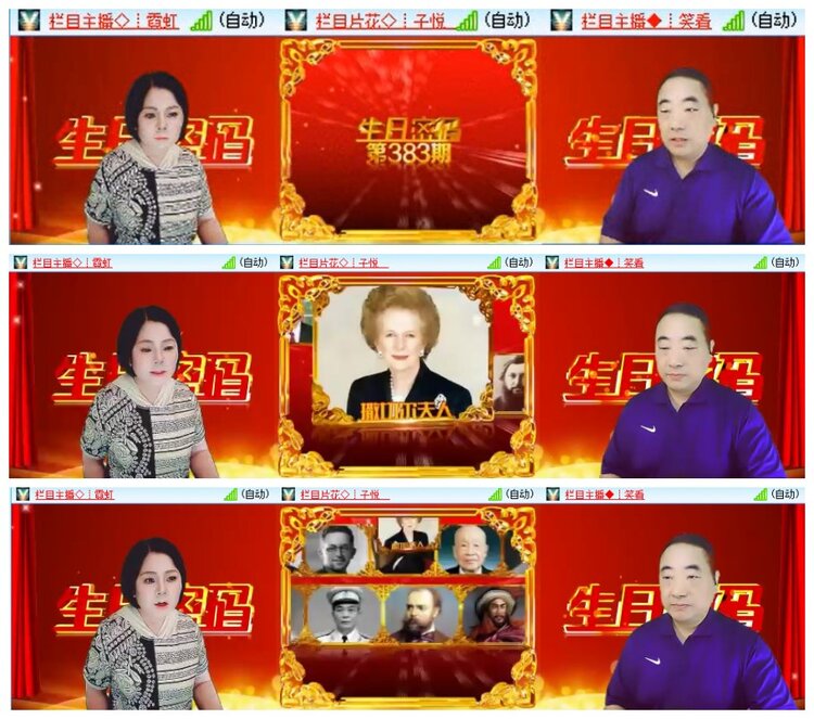 惜缘🎤V娱热点