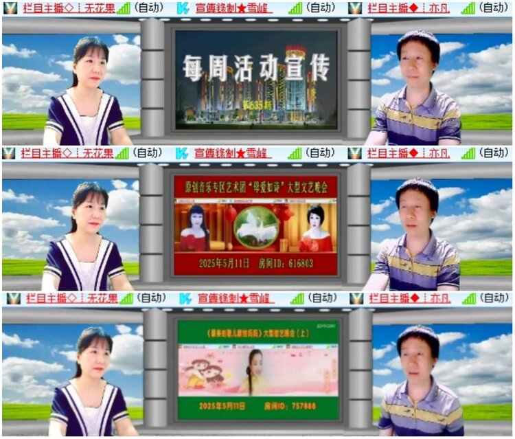 背影🎤V娱热点