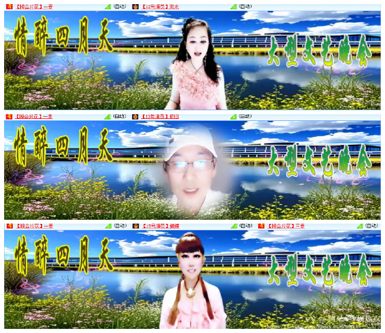 阿呆🎤V娱热点