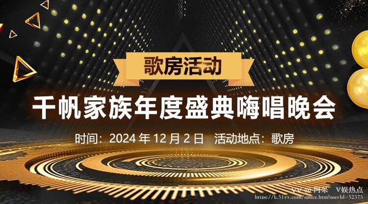阿呆🎤V娱热点