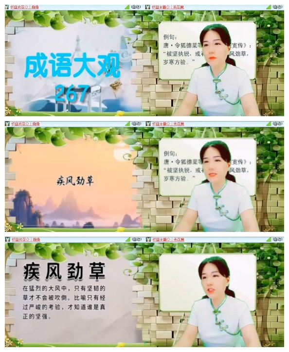 淡然🎤V娱热点