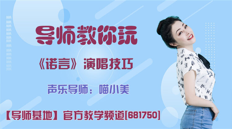 雪峰🎤V娱热点