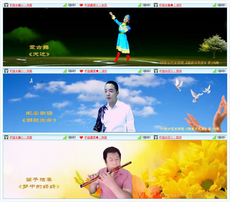 卓然🎤V娱热点