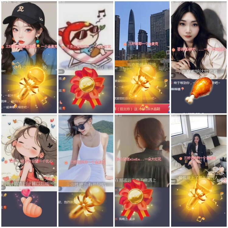 思点🎤V娱热点