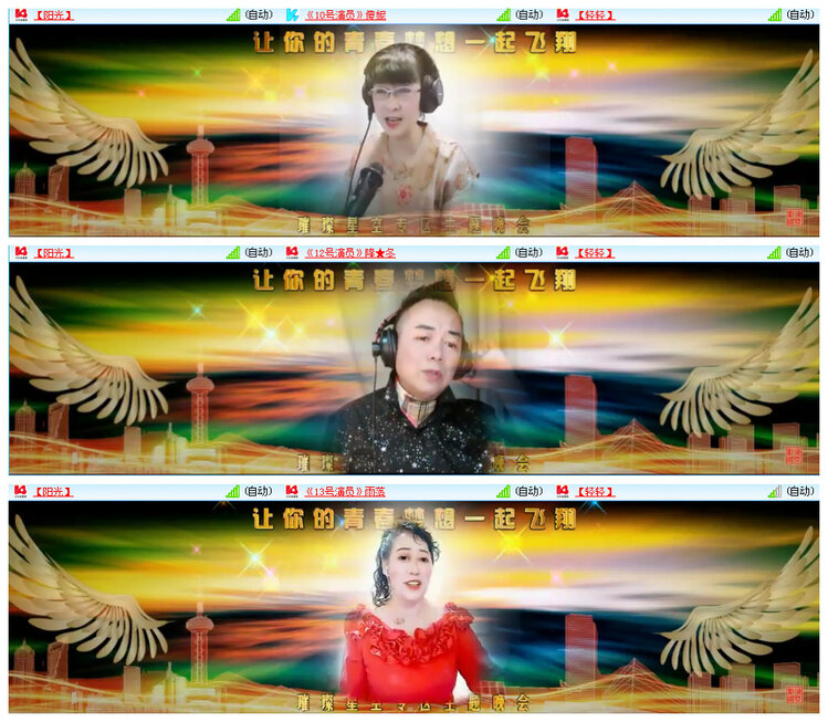 听云🎤V娱热点