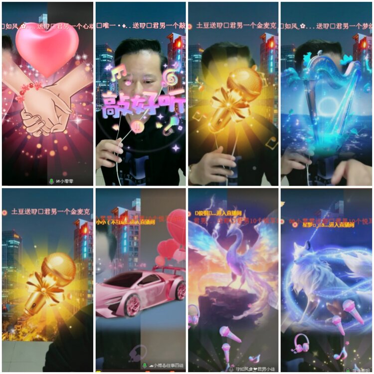 思点🎤V娱热点