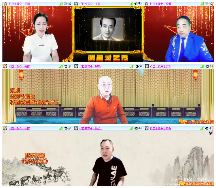 阿呆🎤V娱热点