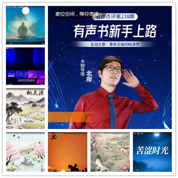 小路🎤V娱热点