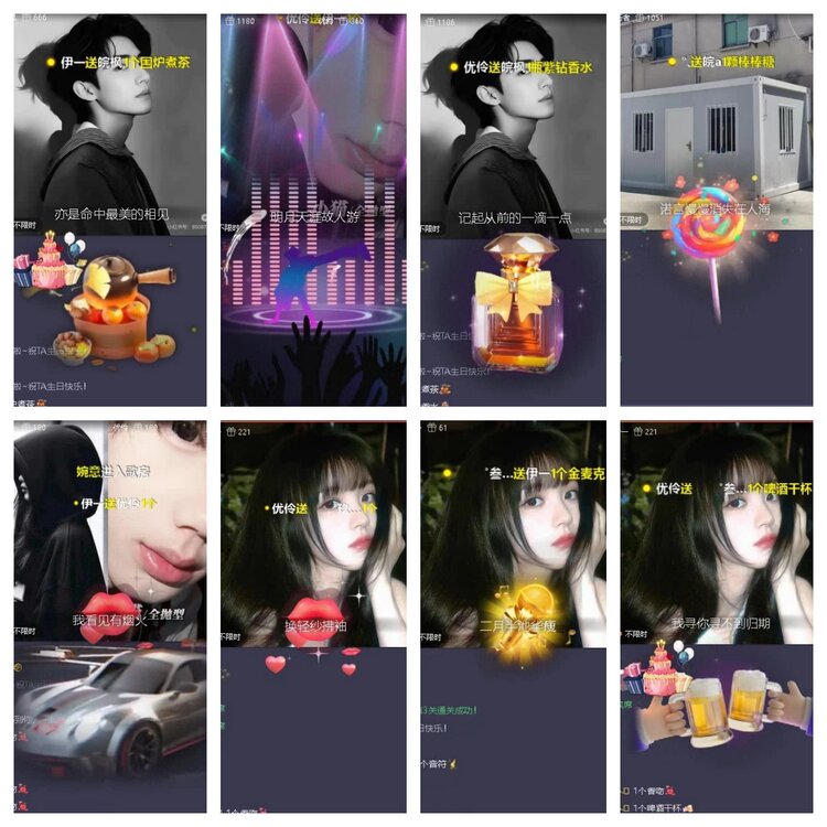 若雨🎤V娱热点