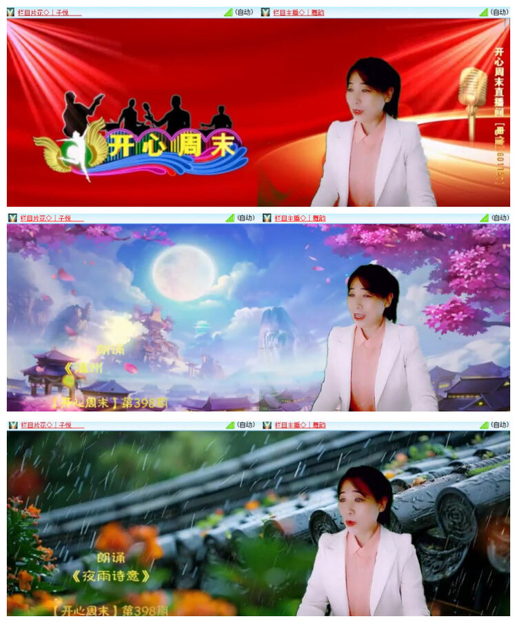 沛滢🎤V娱热点