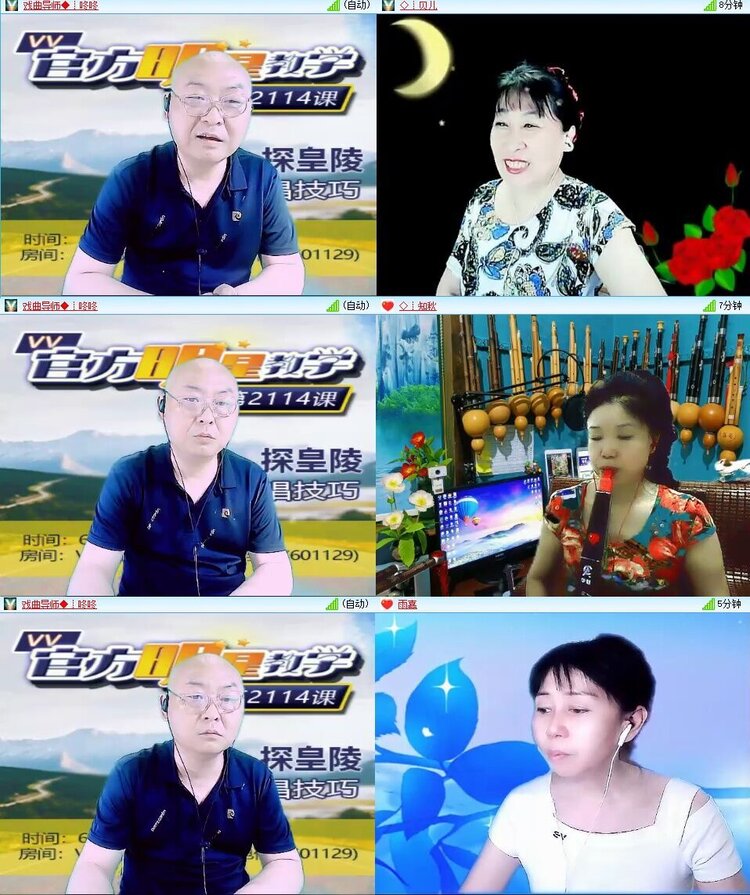 静一静🎤V娱热点