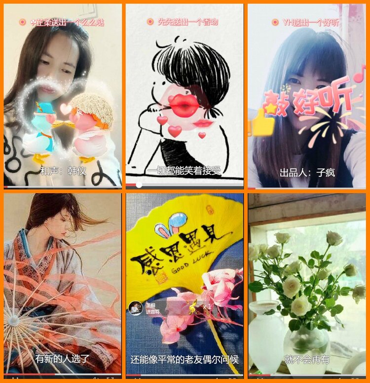 安然🎤V娱热点