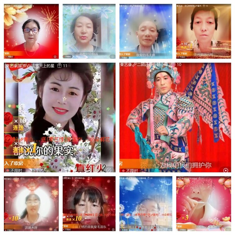 静一静🎤V娱热点