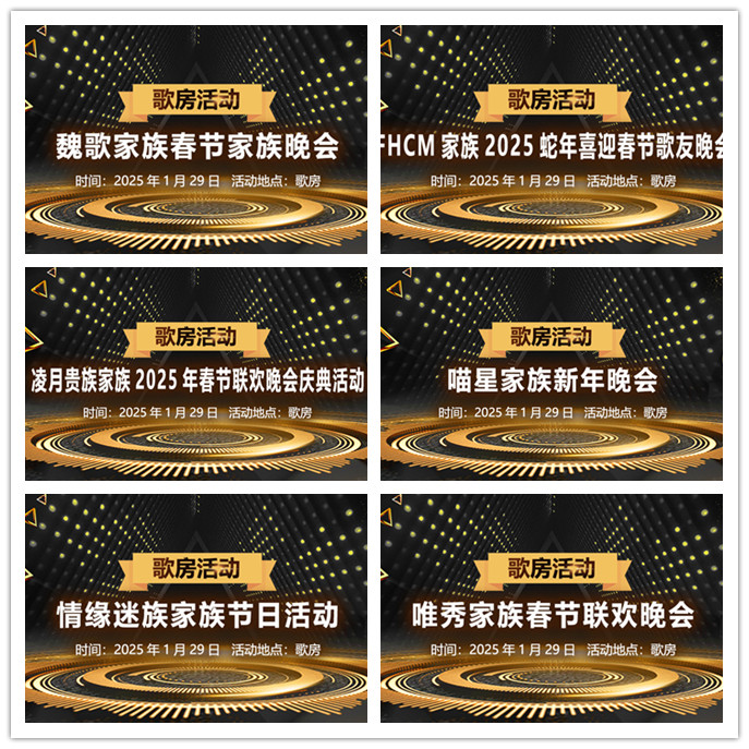 听云🎤V娱热点