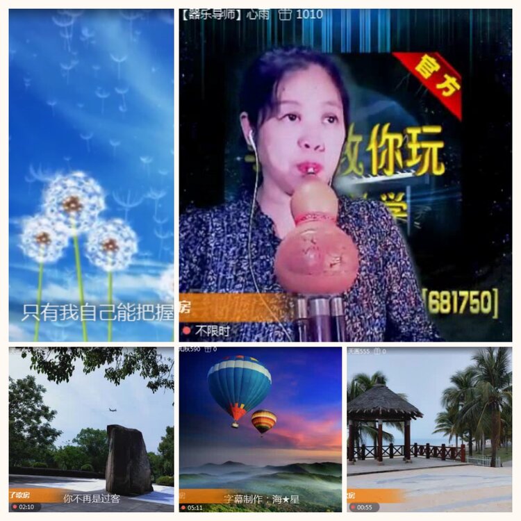 落雪🎤V娱热点