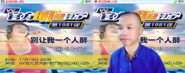 思点🎤V娱热点