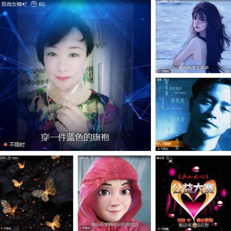 静一静🎤V娱热点