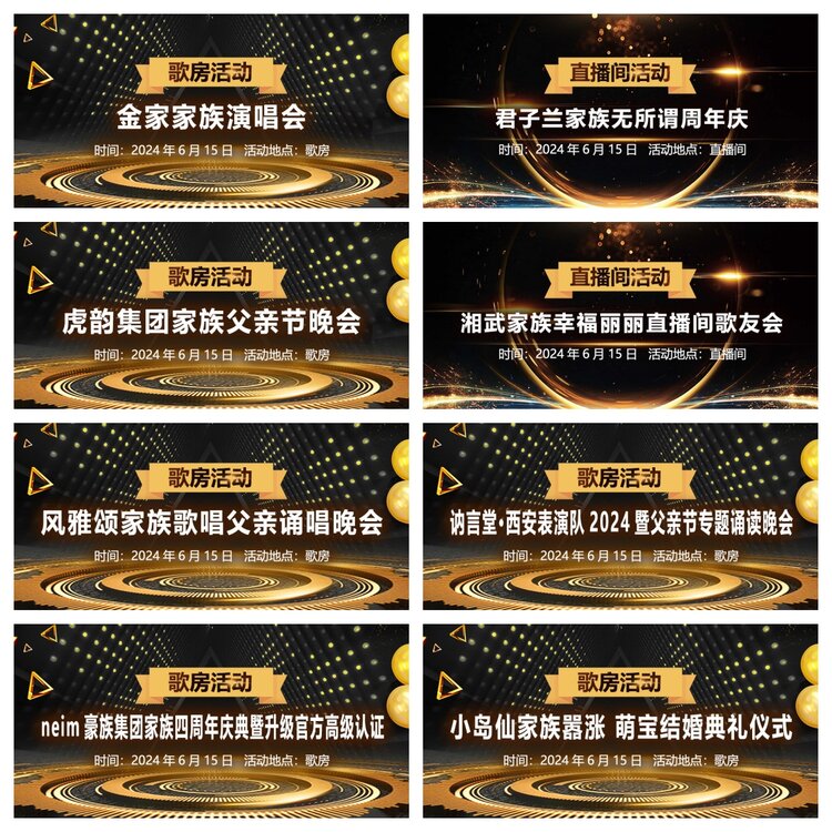 浓茶🎤V娱热点