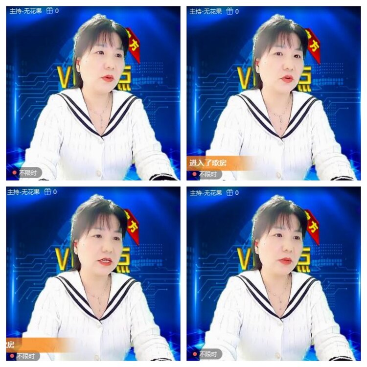 浓茶🎤V娱热点