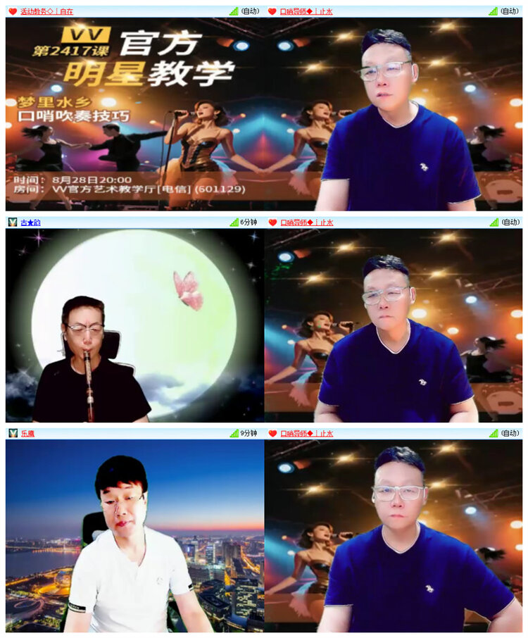 小路🎤V娱热点