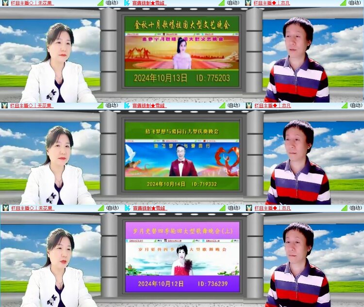 思点🎤V娱热点