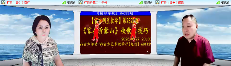 无言🎤V娱热点