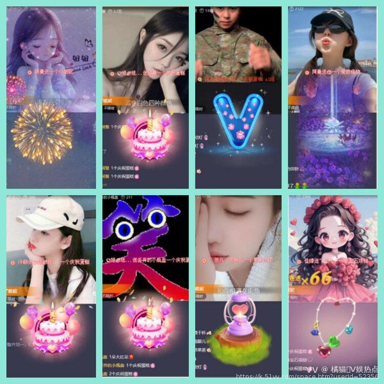 橘猫🎤V娱热点