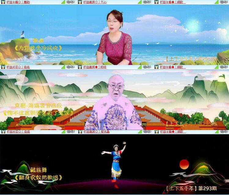 若雨🎤V娱热点