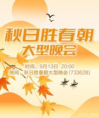 纳兰＿🎤V娱热点