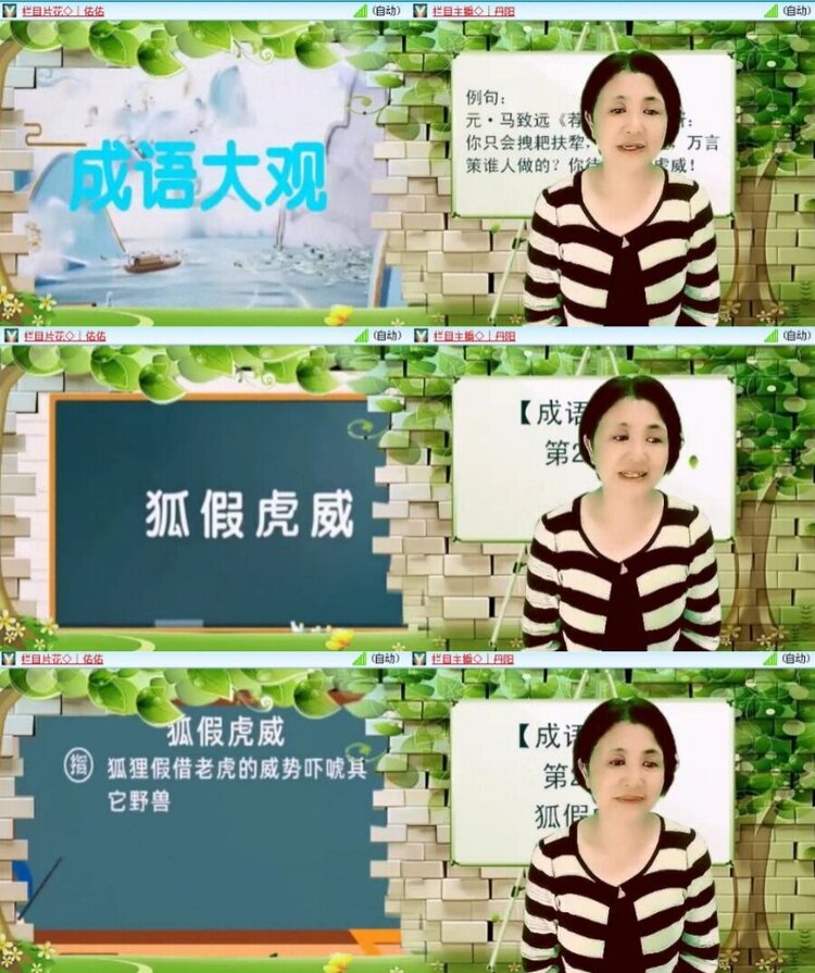 浓茶🎤V娱热点