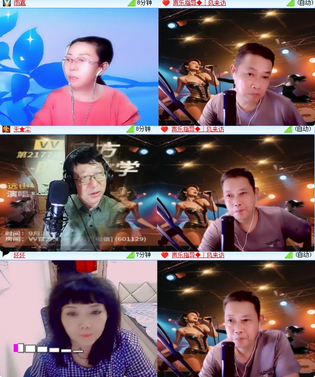 海燕🎤V娱热点