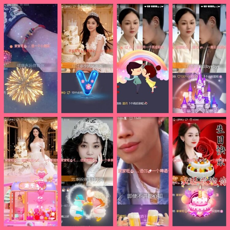 杜影🎤V娱热点